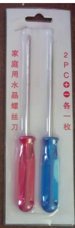 Juego de dos desarmadores