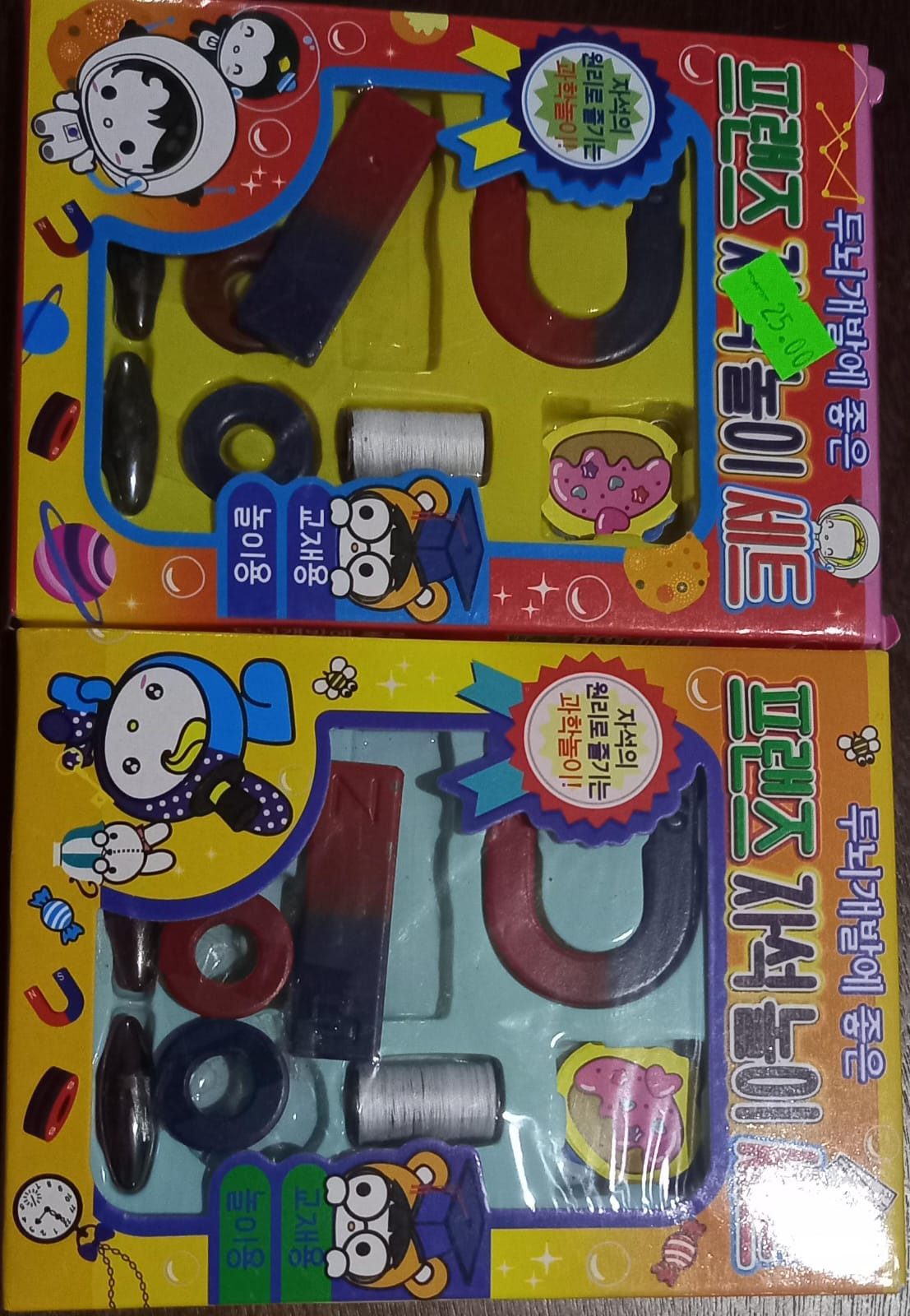 Paquete de iman proyectos escolares